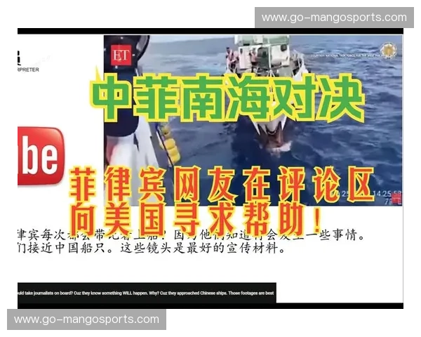 那些年,我们一起追的“海”——2015年中菲南海争端那些事儿